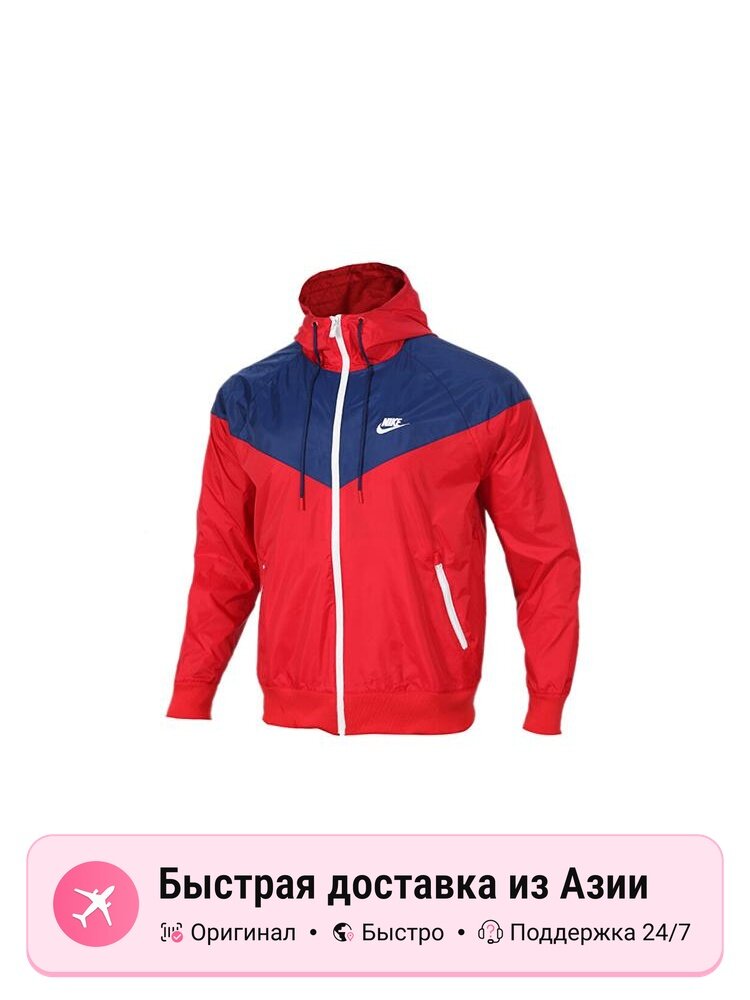 Куртка NIKE Windrunner