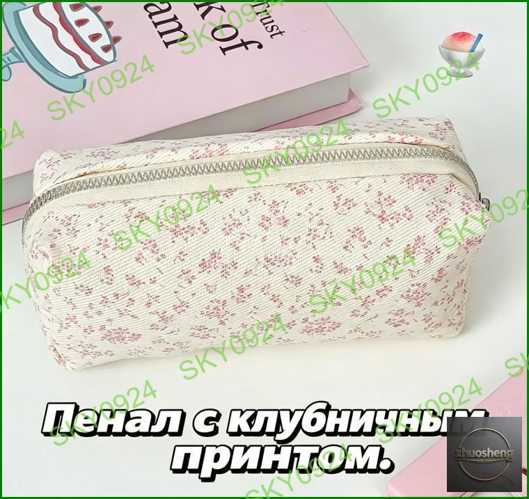 Пенал цилиндр брезент цветочный для школы