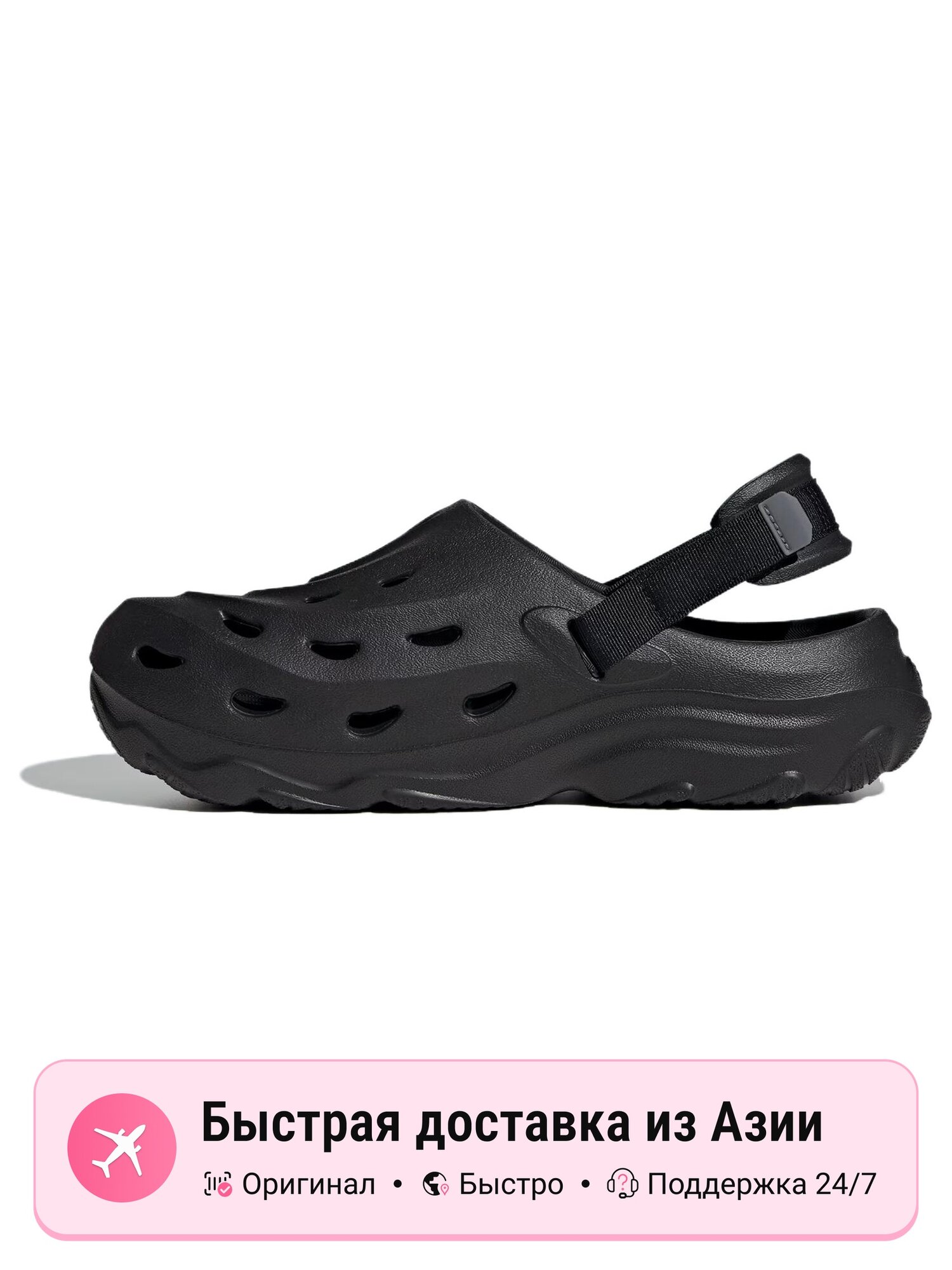 Биркенштоки adidas Maxxclog