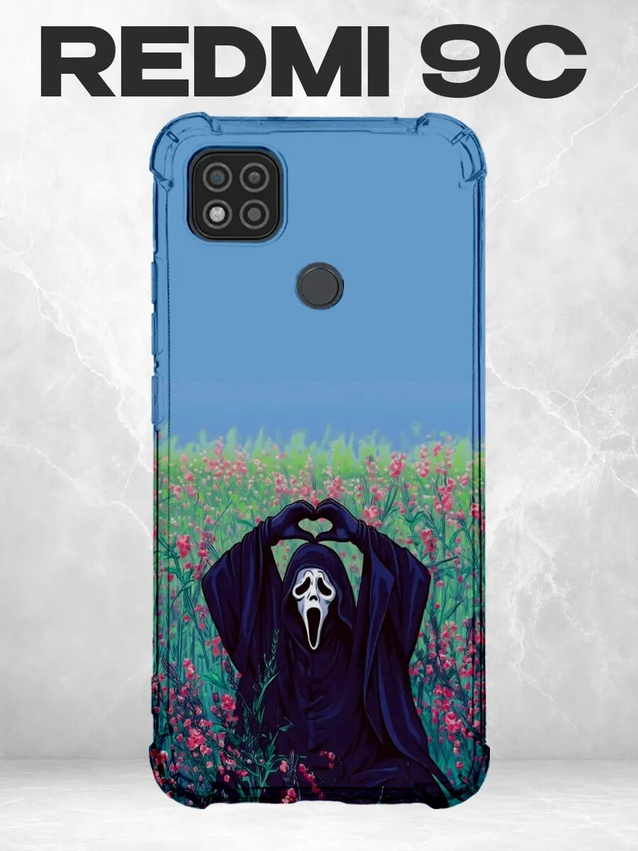 Чехол на Xiaomi Redmi 9C с принтом Призрак в цветочном поле