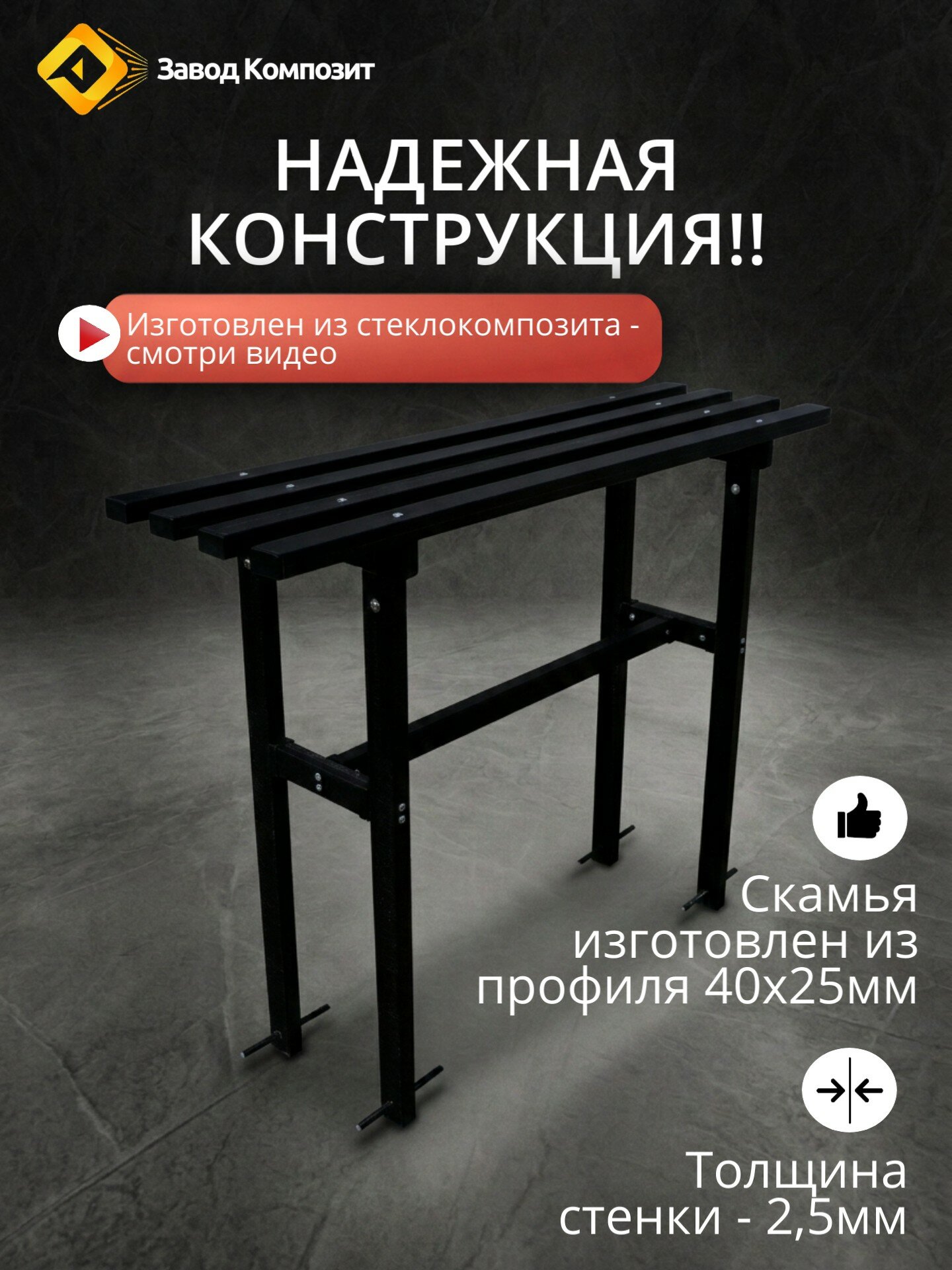 Стол и скамейка на кладбище могилу из стеклокомпозита столик и лавка разборные