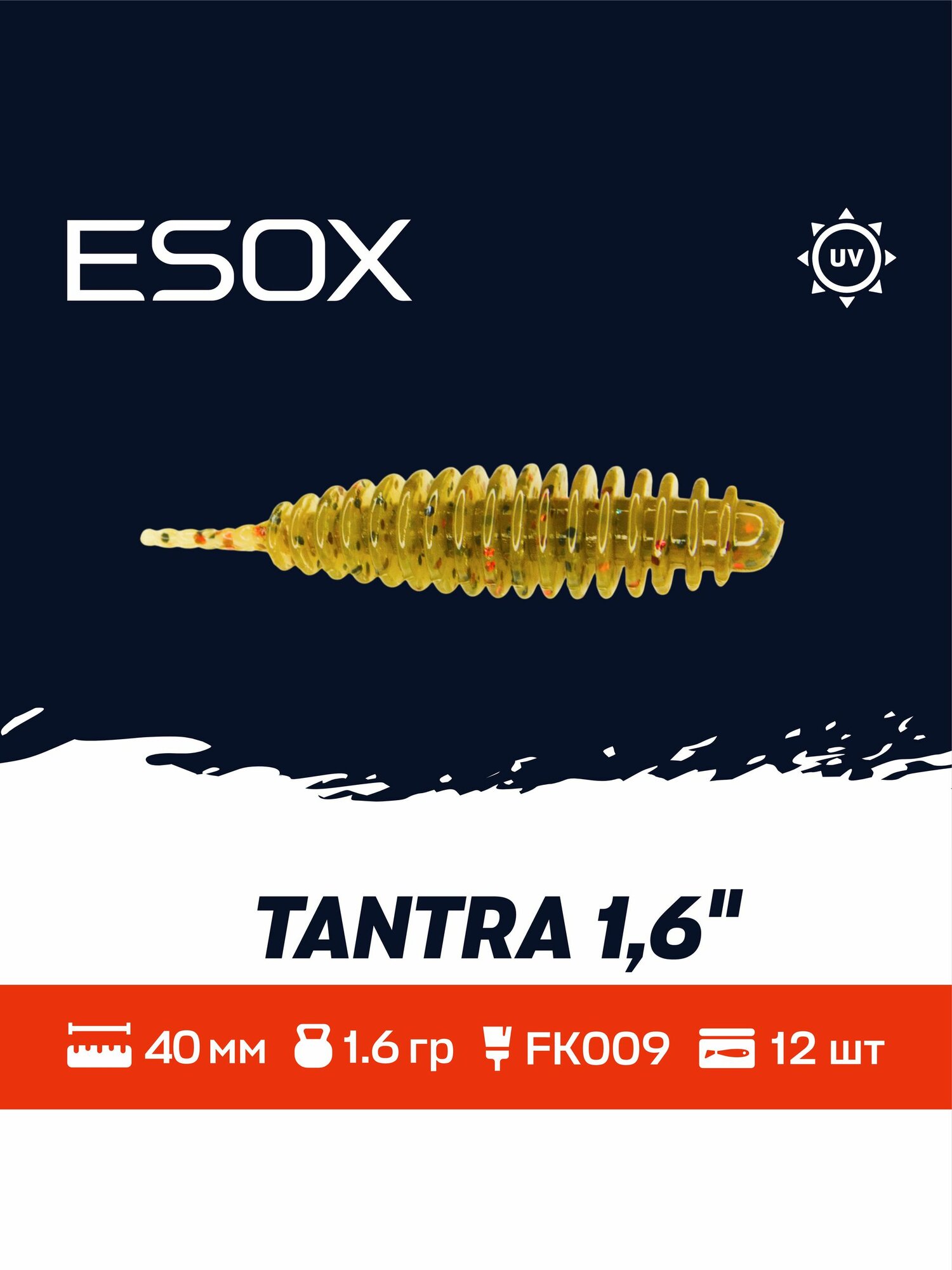 ESOX Tantra 1.6" (40мм) 12шт / Мягкая приманка для рыбалки