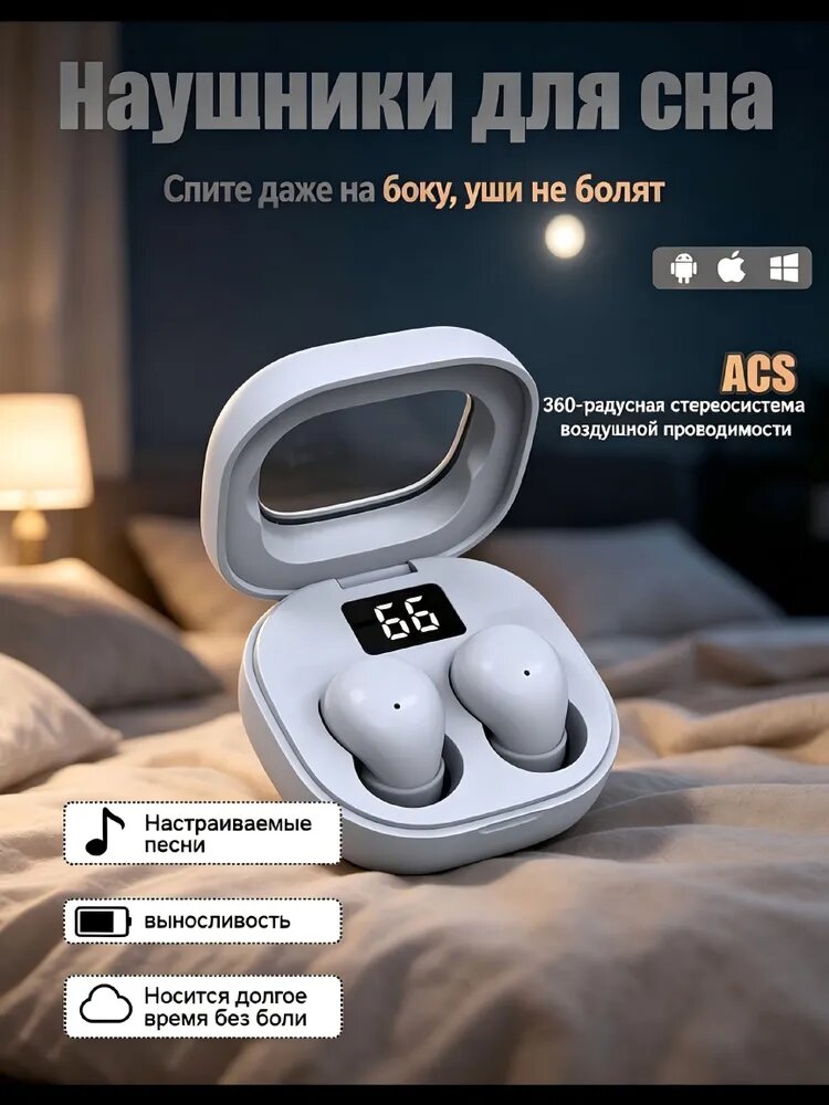 Наушники беспроводные с микрофоном Беспроводные наушники с микрофоном, Bluetooth 5.3, долгое время работы, USB Type-C, черный, USB Type-C, белый, перламутровый