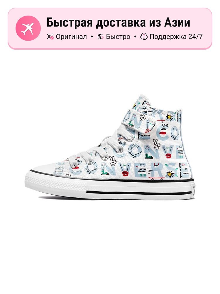 Кеды Converse Chuck Taylor All Star High Top