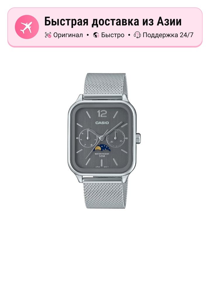 Наручные часы CASIO American Classic