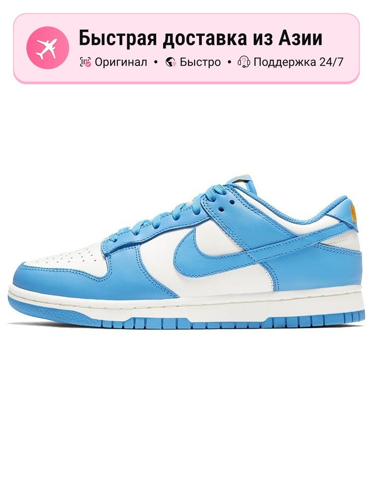 Кроссовки NIKE Dunk Low
