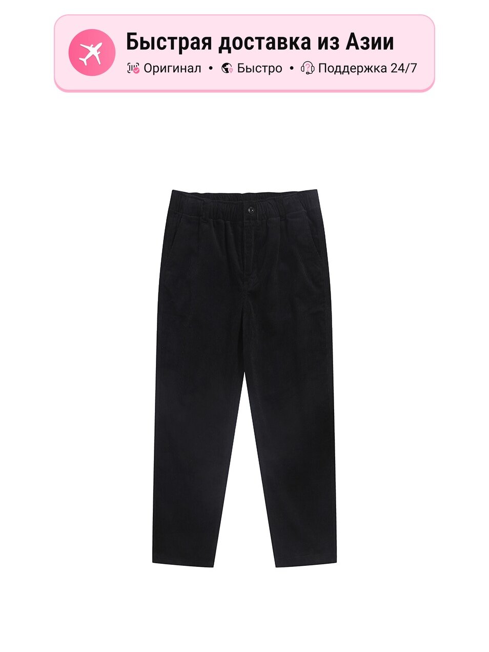 Брюки чинос Dickies 8835436