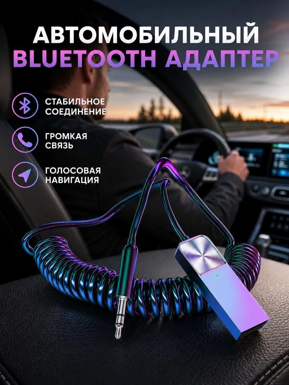 USB-концентратор