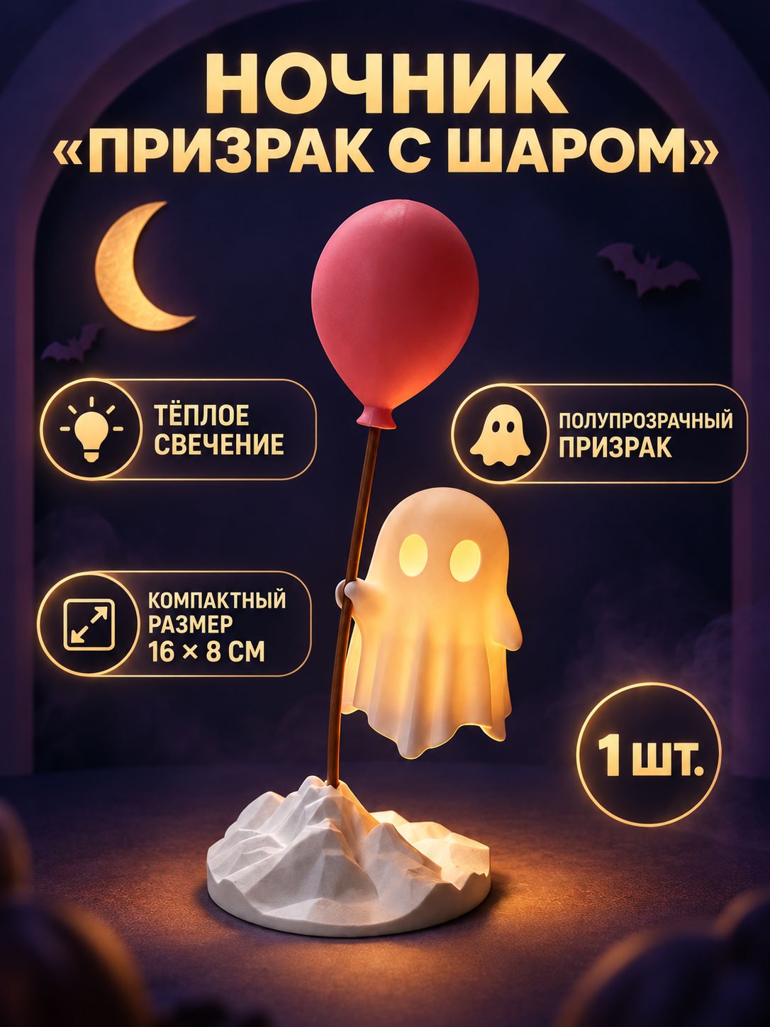 Настольная лампа в виде Чаризарда.