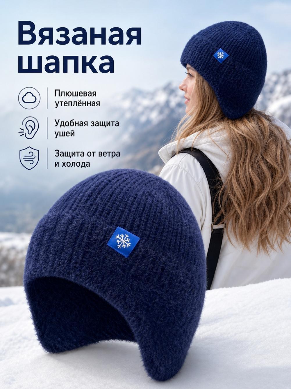 Шапка Осень-зима 2026 для мужчин