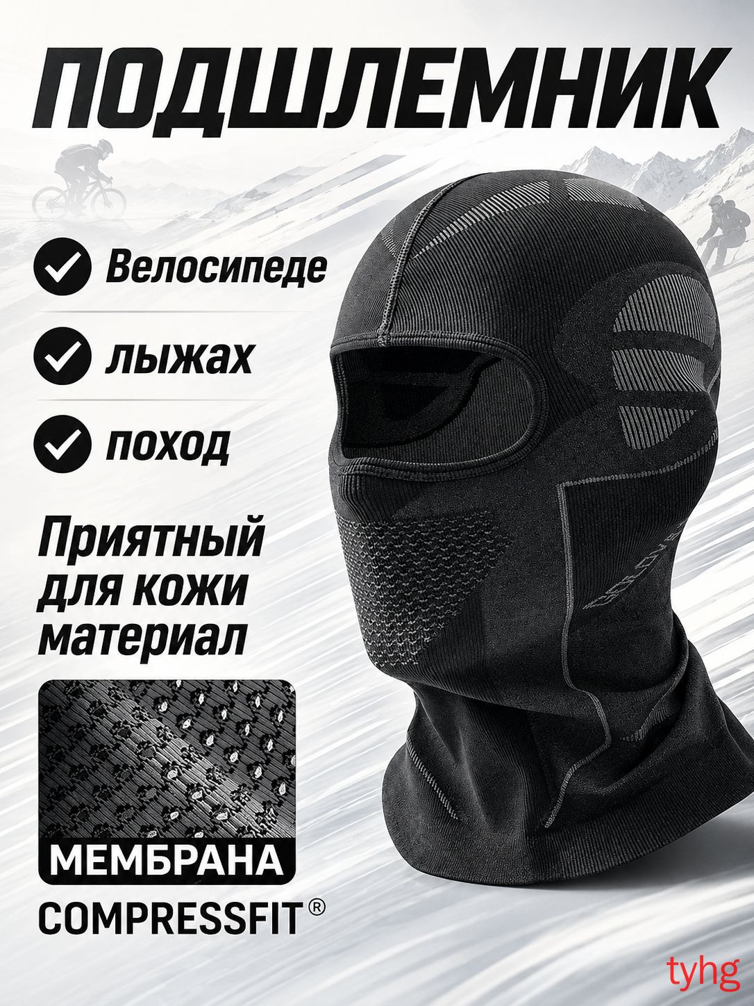 Защита локтей, размер: Универсальный, цвет: черно-серый, Артикул: 5092709320