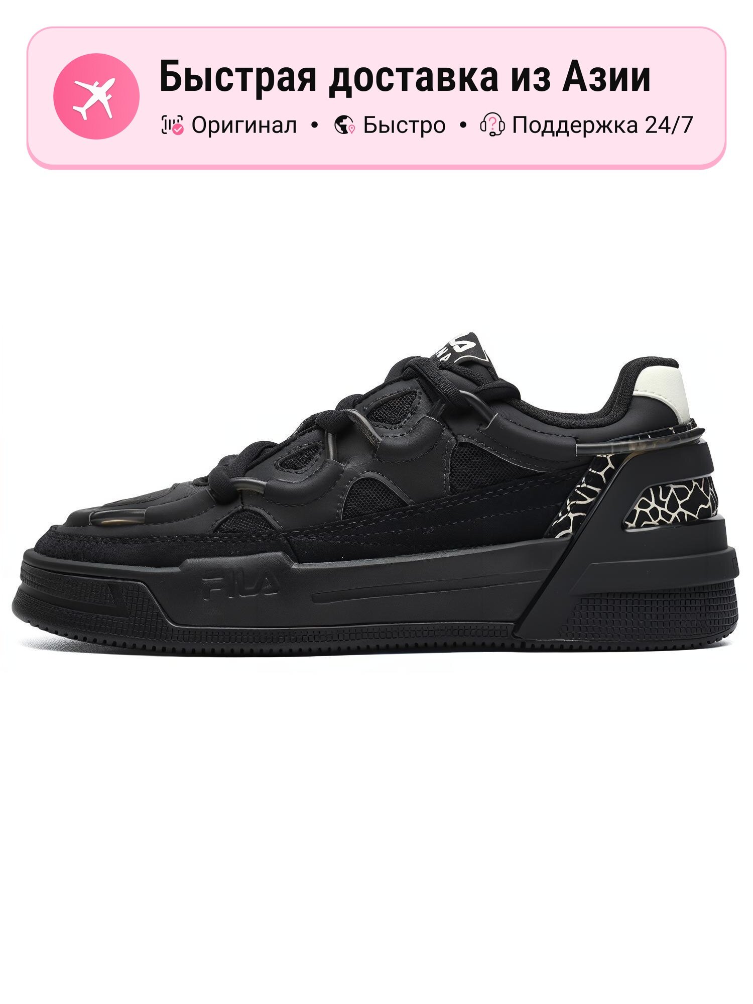 Кроссовки Fila Salto Low Top