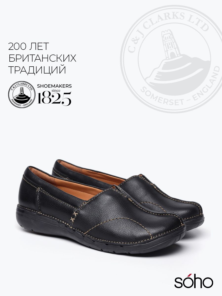 Эспадрильи Clarks