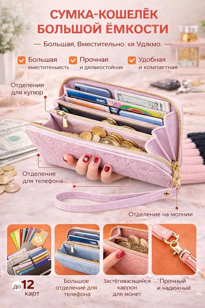 Документница , фиолетовый — фото 1
