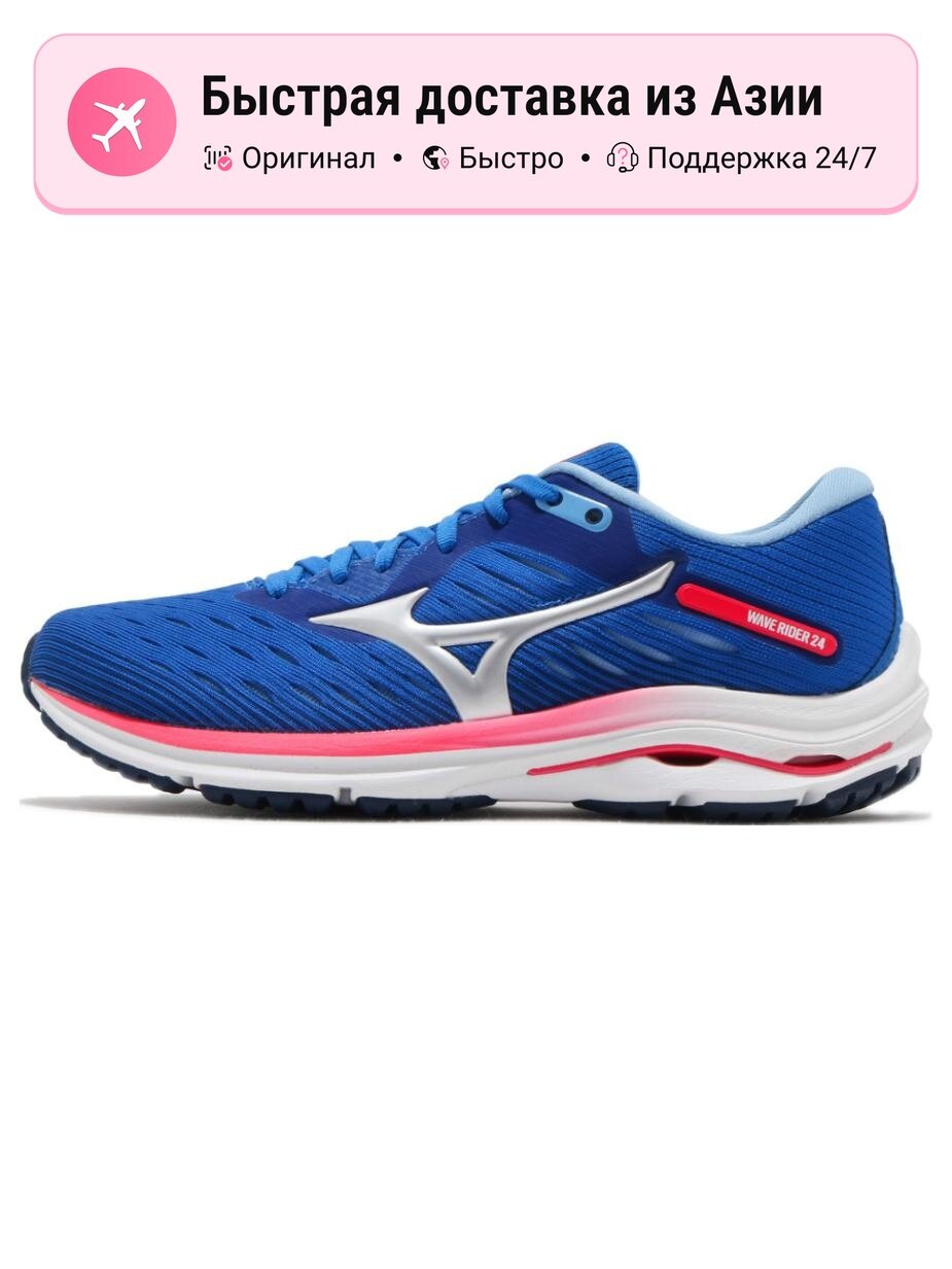Кроссовки Mizuno Wave Rider 24