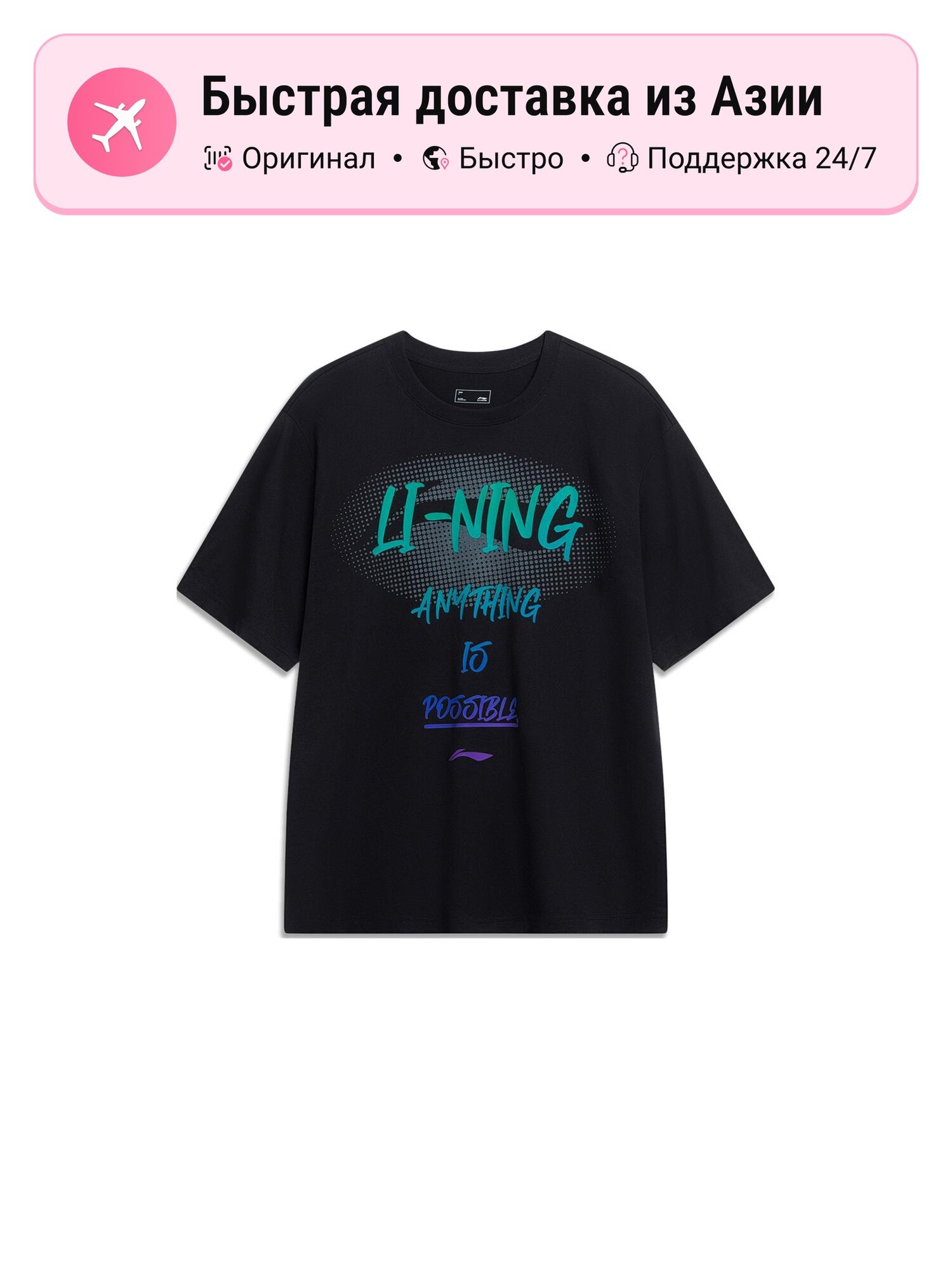 Футболка LI-NING Sports Life Collection
