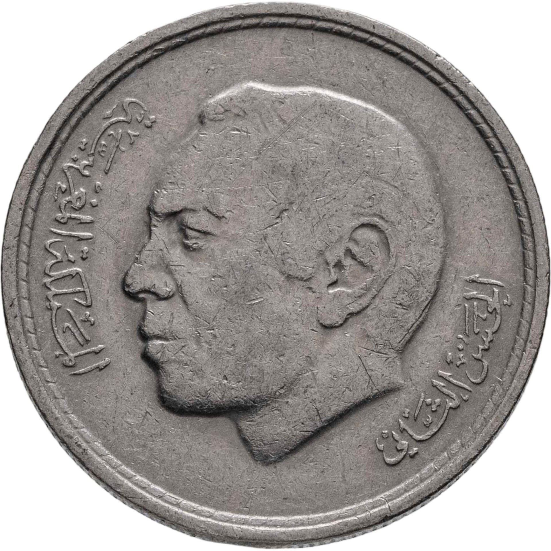 Марокко 50 сантимов centimes 1974, Мельхиор медь-никель, в сохранности VF-XF