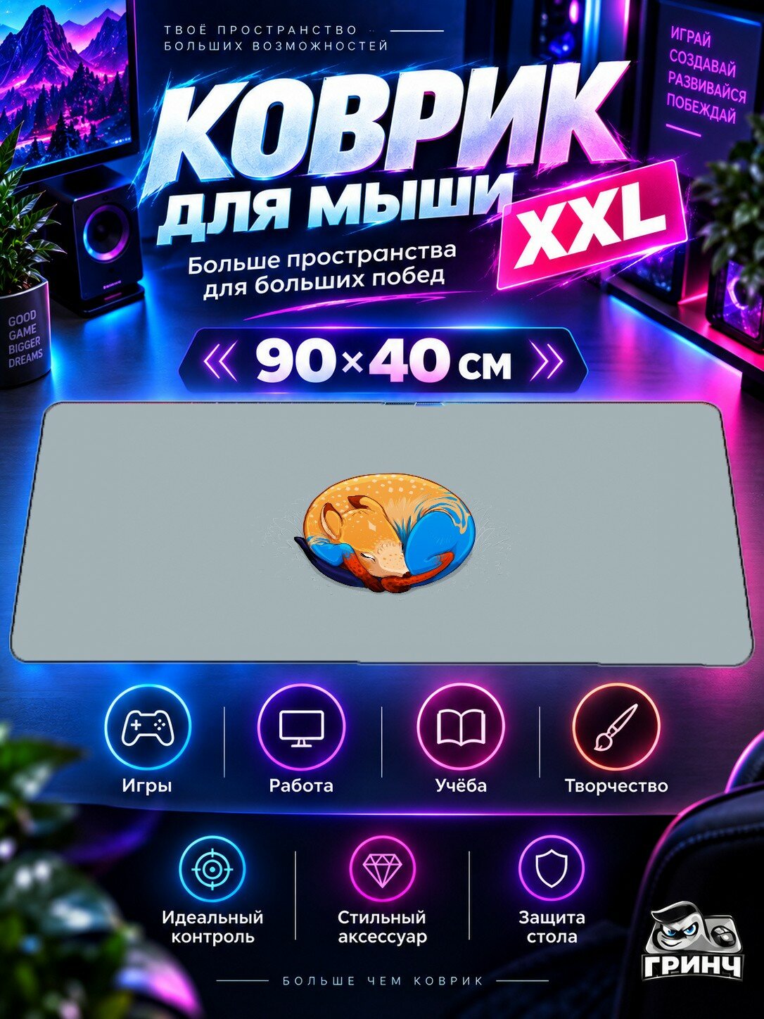 Большой игровой коврик для мыши и клавиатуры Sirona And Tomiko Сирона Томико 90х40 см XXL