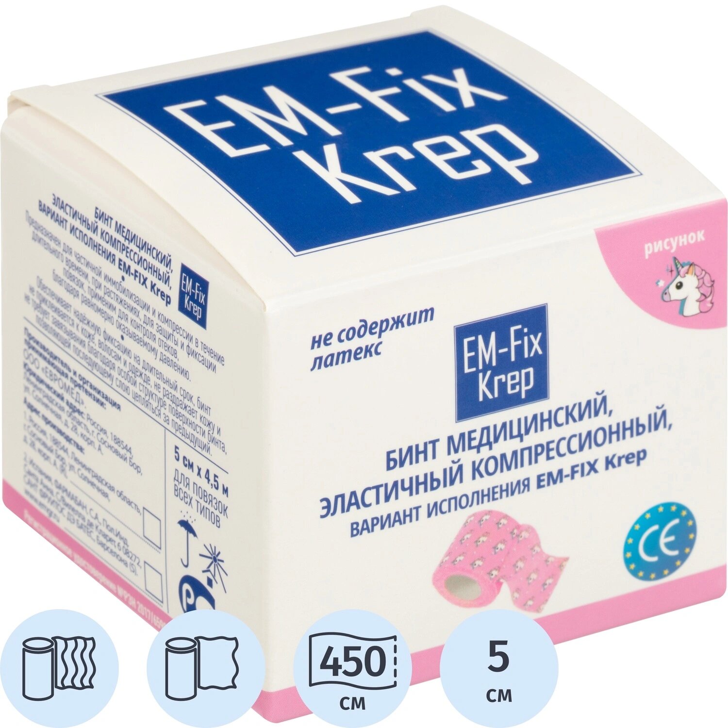 EM-Fix Бинт самофиксирующийся EM-Fix эластичный компрессионный без латекса 4.5 м x 5 см детский с рисунком нестерильный