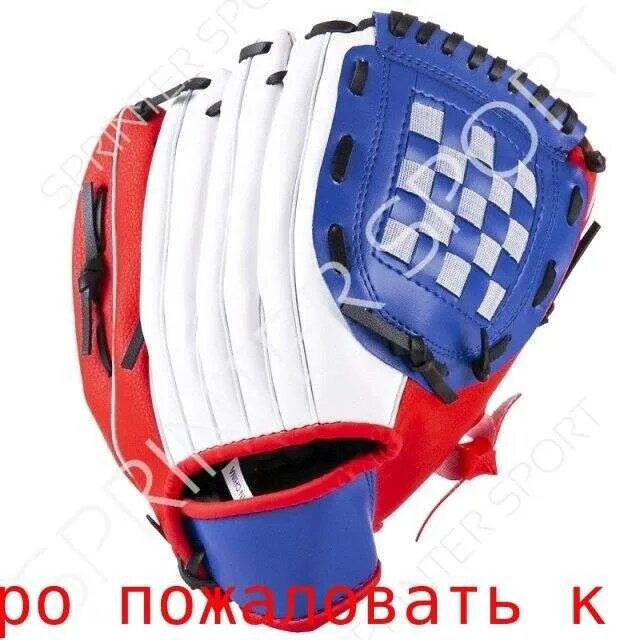 Перчатка для бейсбола — фото 1