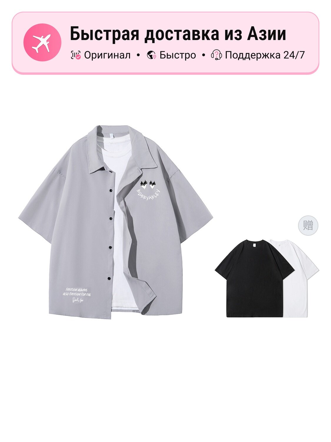 Рубашка Bobby Abley BOBBY ABLEY 5410433