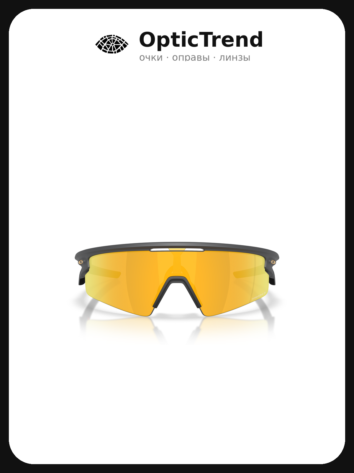 Солнцезащитные очки Oakley