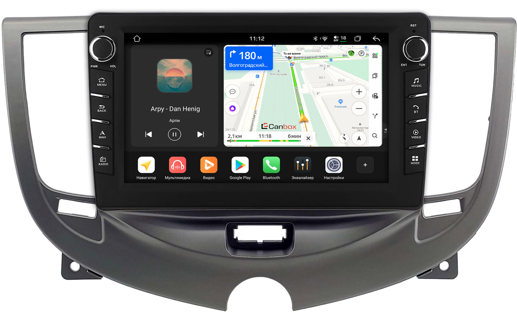 Штатная магнитола Chery M11 (А3) 2010-2015 Canbox H-Line 8833-9-3190 на Android 14 (4G-SIM, 4/64, DSP, IPS) С крутилками
