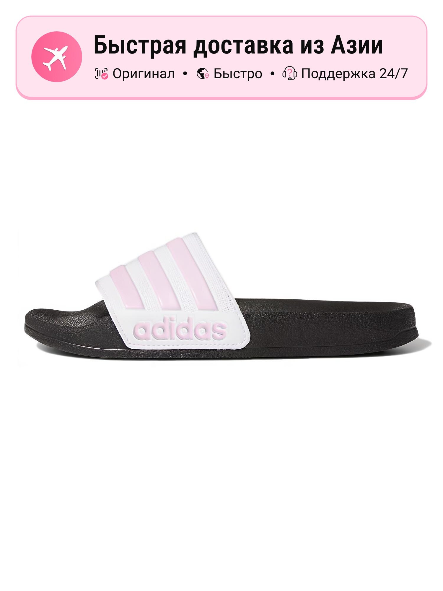 Шлёпанцы adidas ADILETTE SHOWER