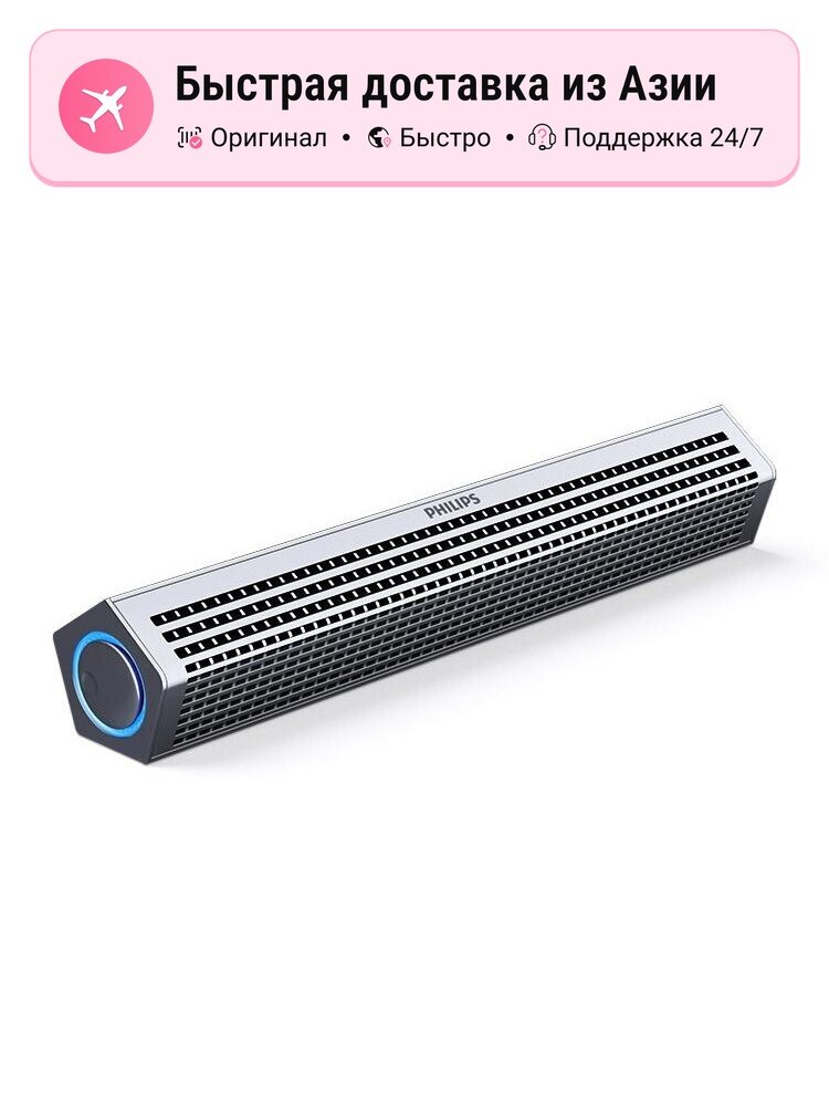 Настольные колонки PHILIPS SPA510 USB, multicolor, мощный бас, 3.5 мм аудиоразъем для ПК