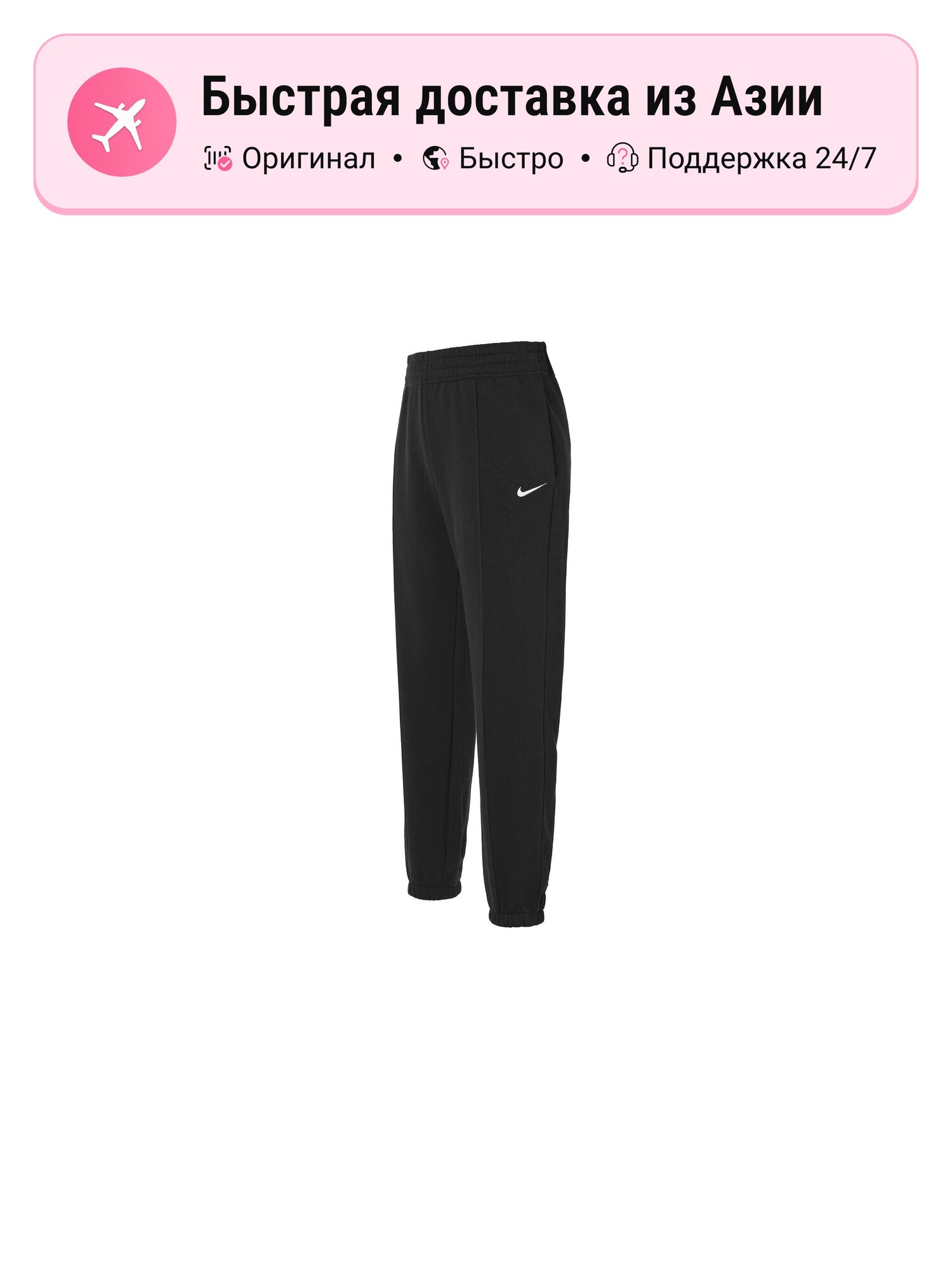 Брюки спортивные NIKE Essentials