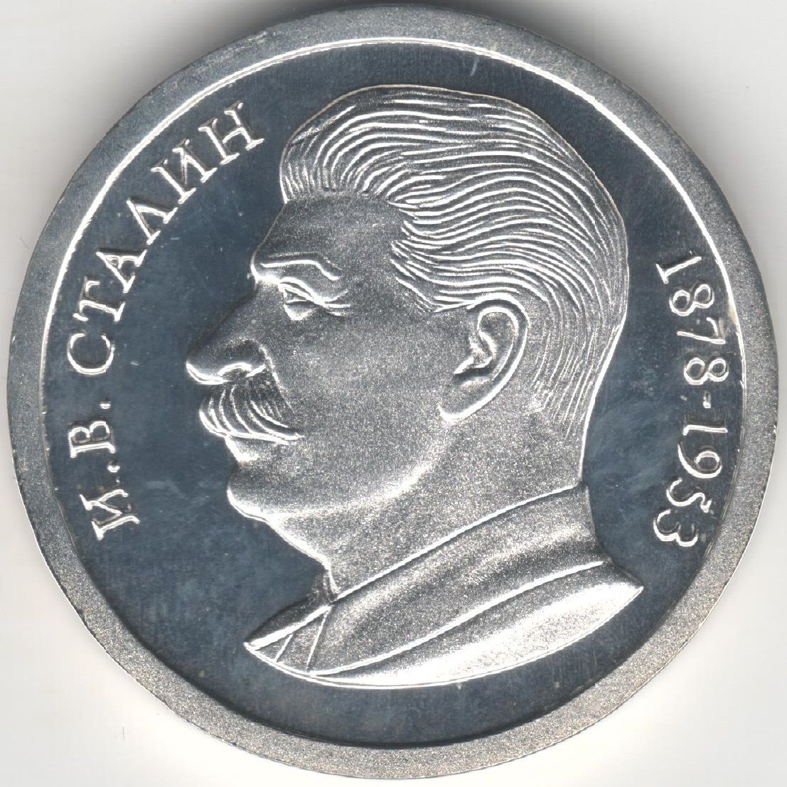 Жетон Россия И. В. Сталин Сертификат Серебро Ag 925 PROOF