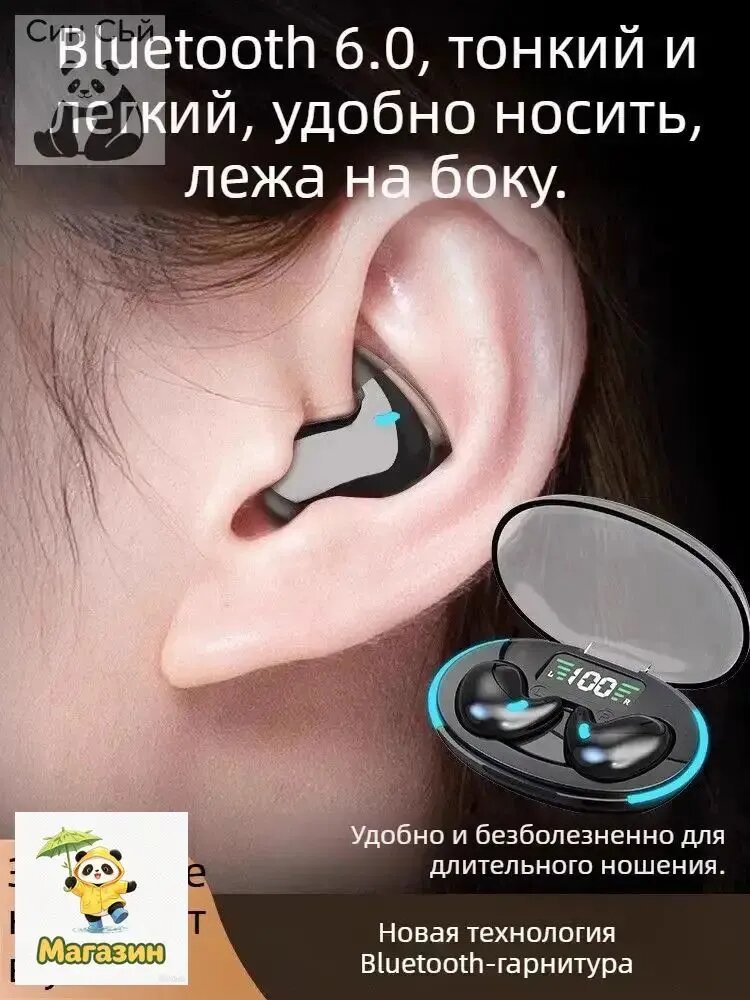 Наушники беспроводные с микрофоном 1More ComfoBuds, Bluetooth, черный
