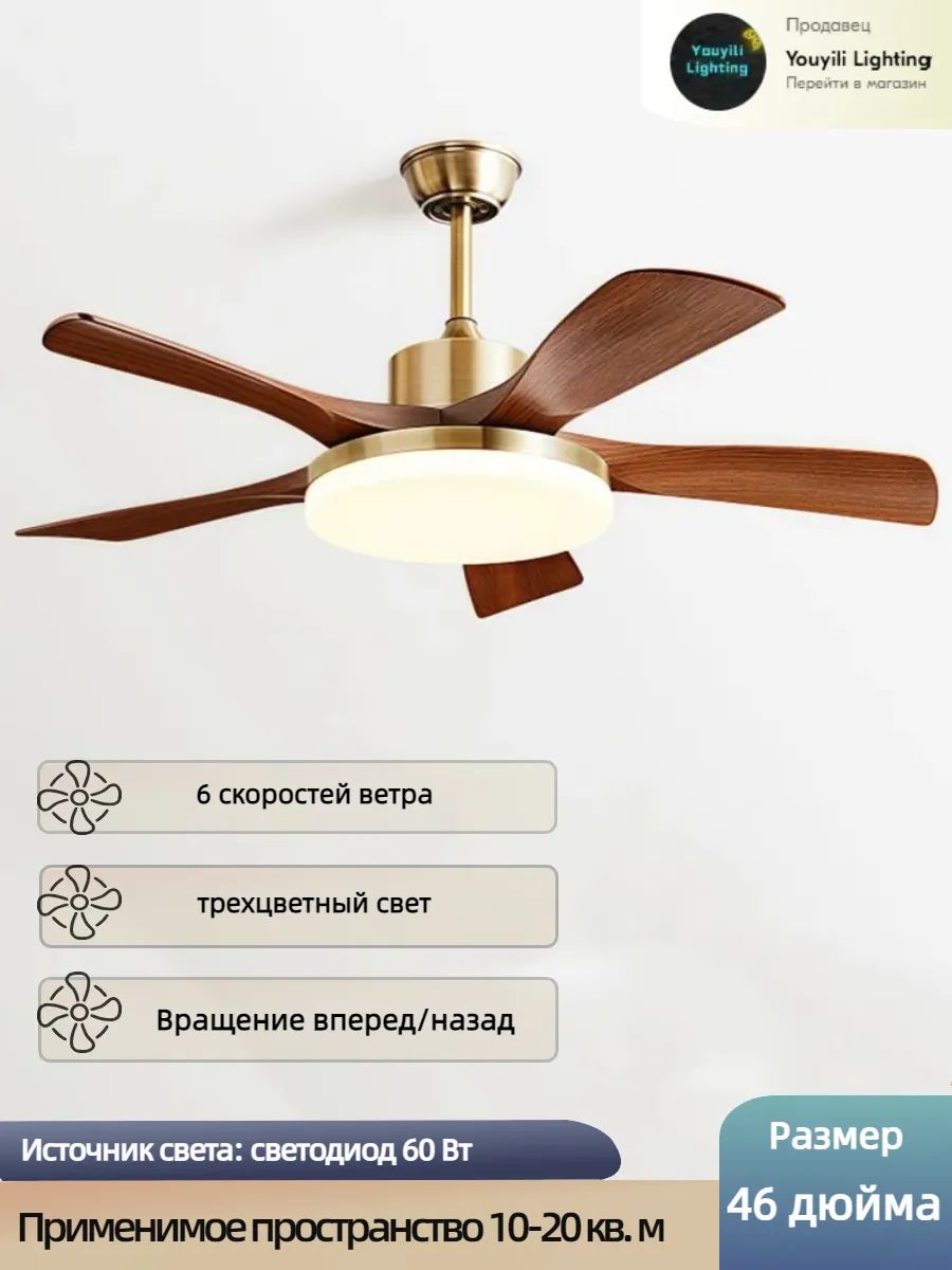 Люстра, LED, 65 Вт