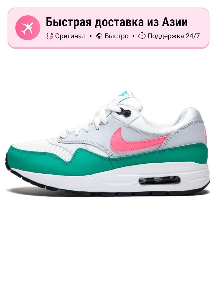 Кроссовки NIKE Air Max 1 GS