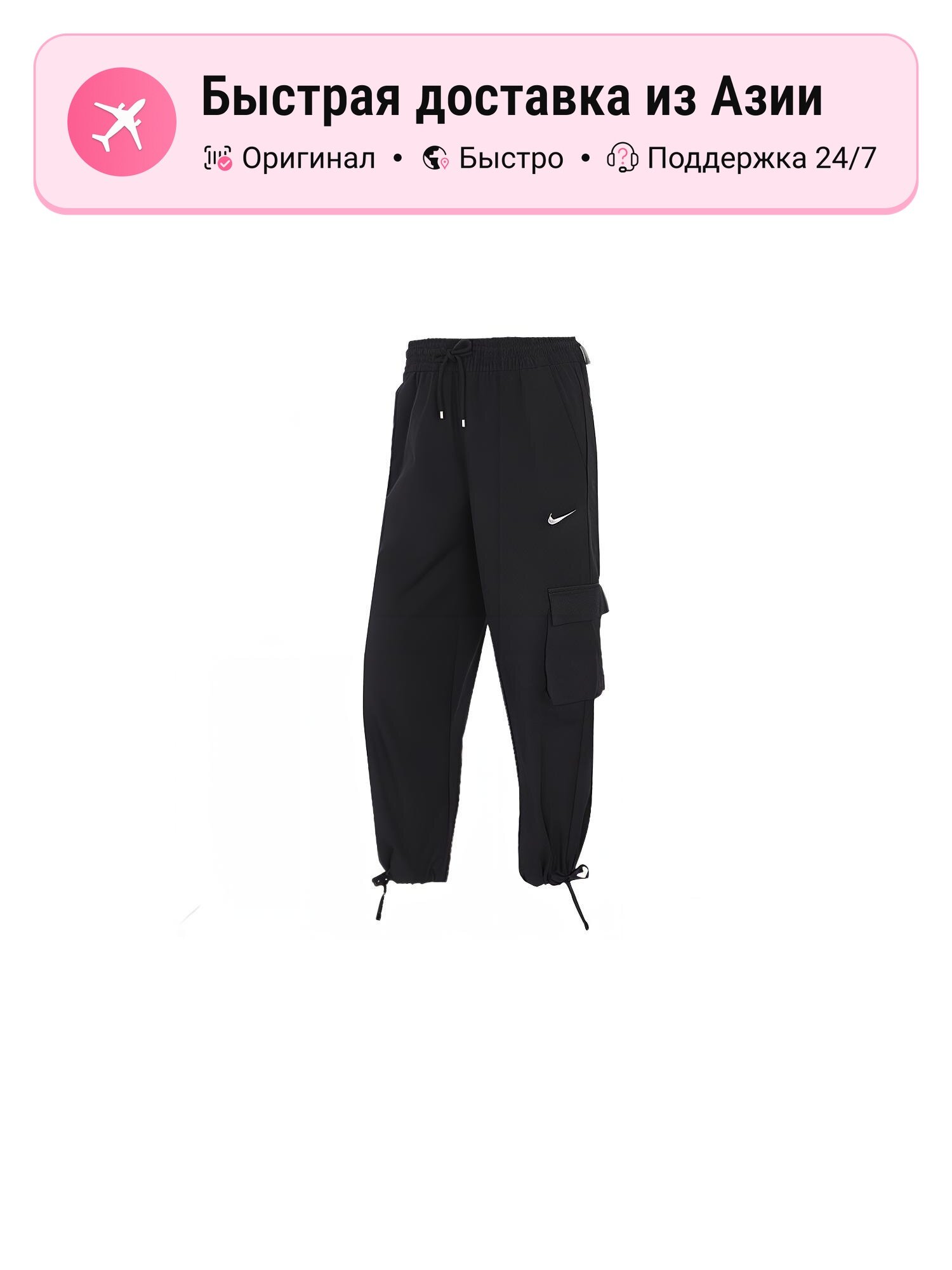Брюки спортивные NIKE Nike Sportswear