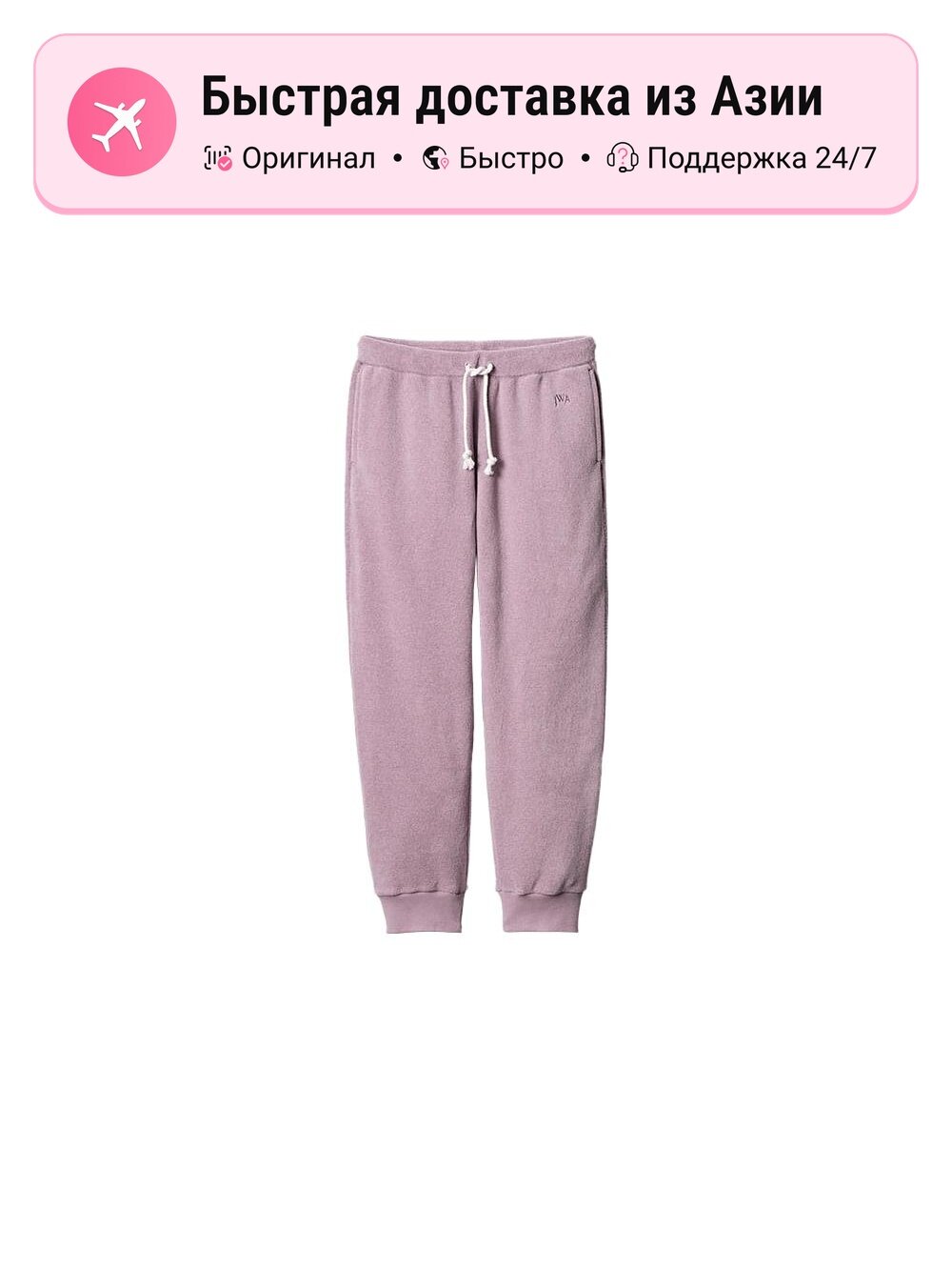 Комбинезон Uniqlo Jw Anderson X UNIQLO