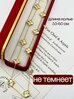 Подвеска