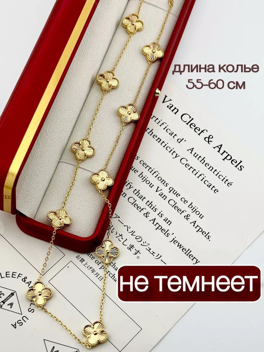Подвеска
