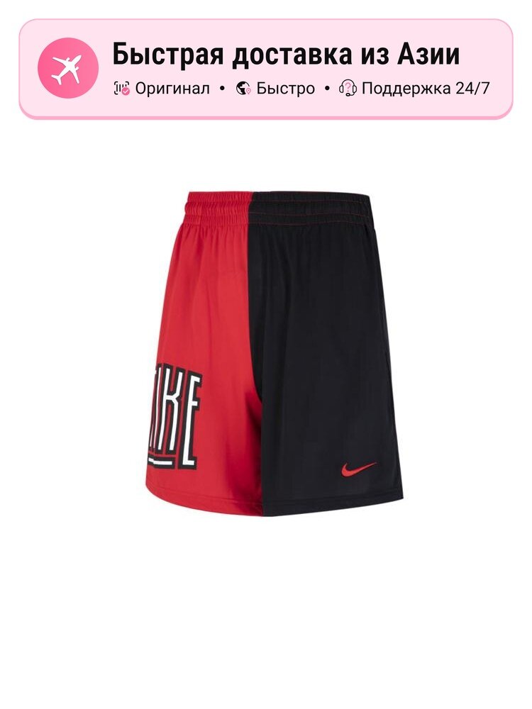 Шорты NIKE Dri-FIT Asym Str5