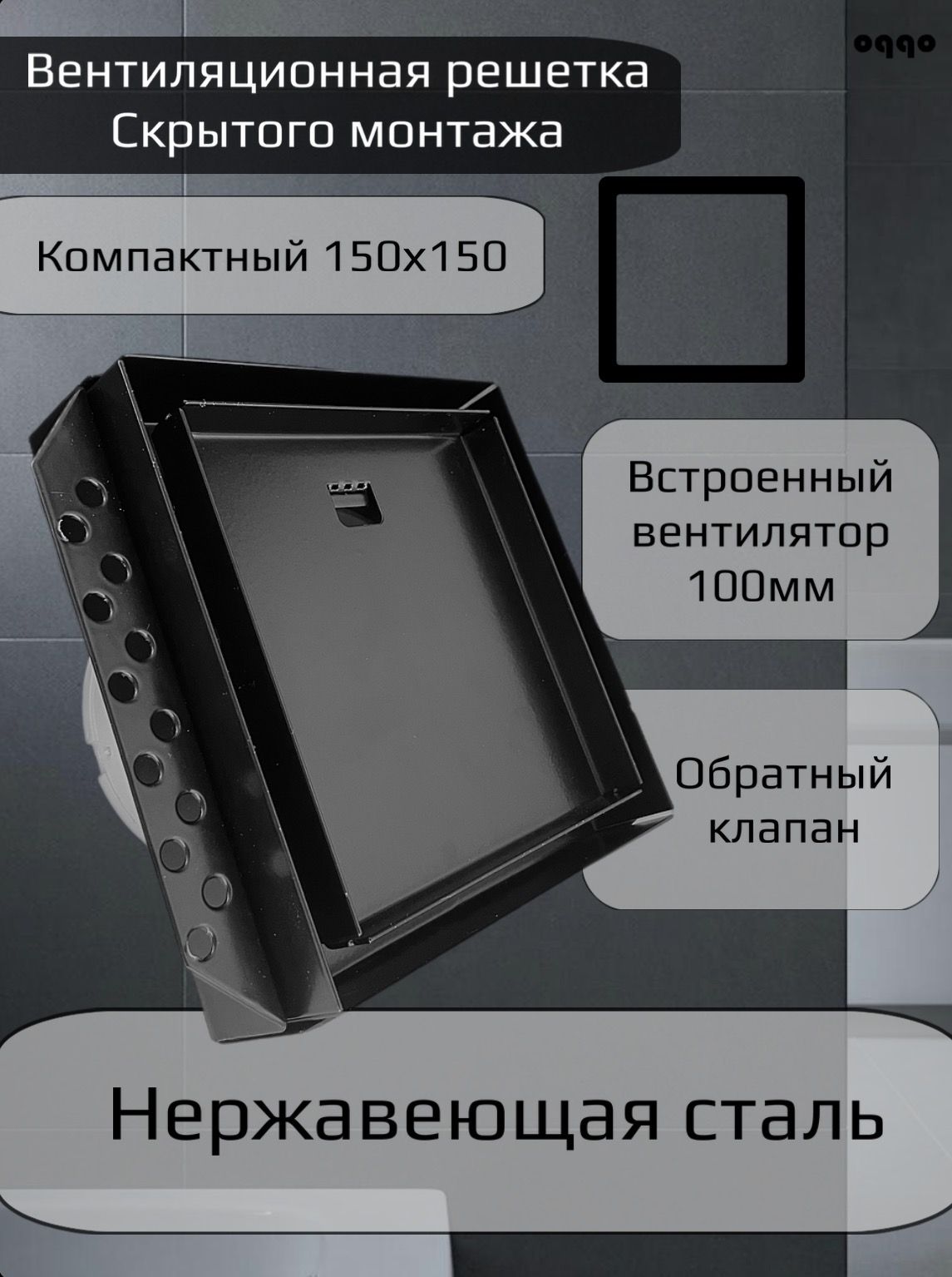 Вентиляционная решетка скрытого монтажа из нержавеющей стали под плитку скрытая вытяжка для ванны и кухни
