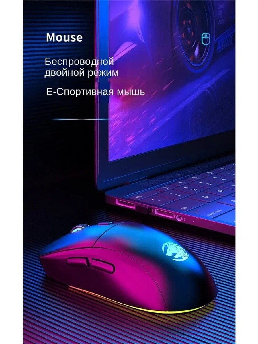 Redragon Игровая мышь беспроводная Redragon K1NG 4K PRO, черный матовый, белый