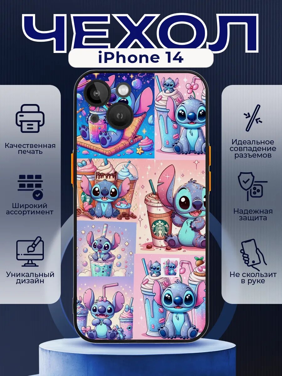 Чехол на IPHONE 14 с принтом лило и стич