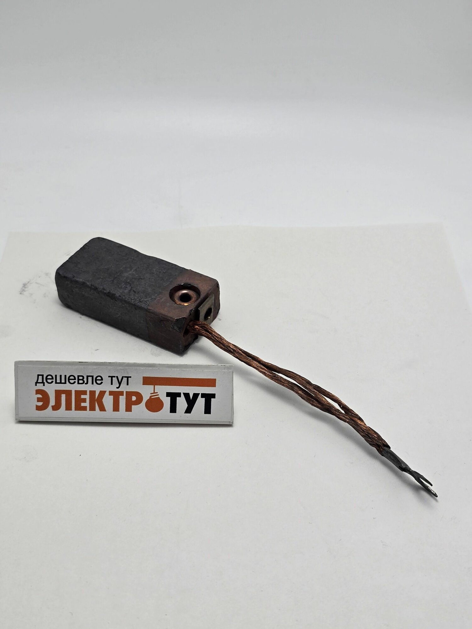 Щетка графитовая Г-3, Размер 20х32х64, Тип К1-2, Провод ПЩ 115мм, Наконечник В, Накладка НК-1