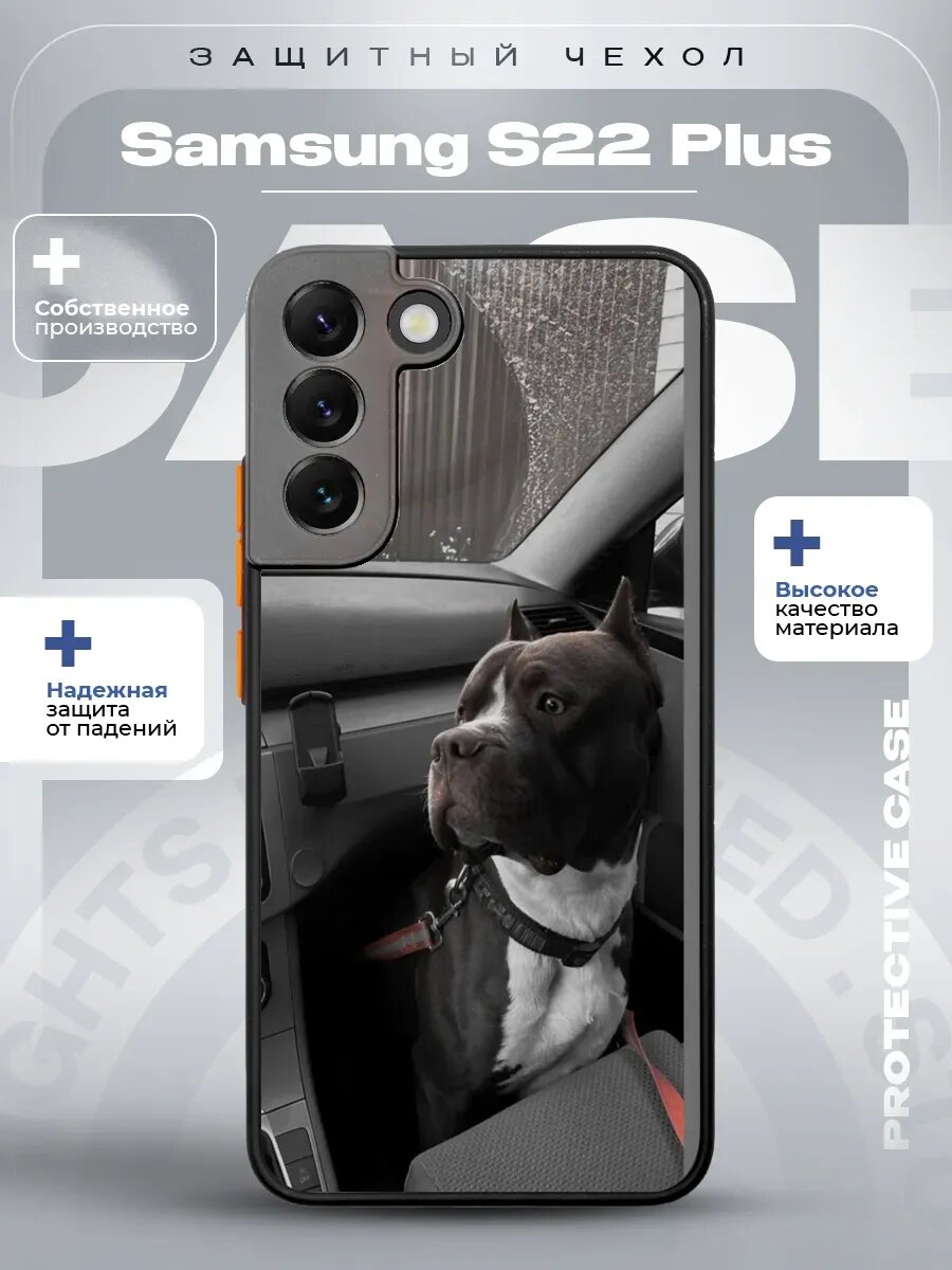 Чехол на Samsung S22 Plus с принтом стафф