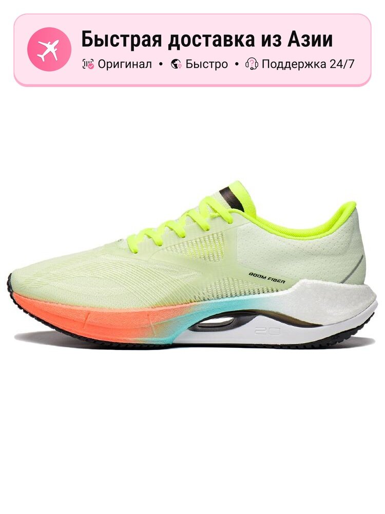 Кроссовки LI-NING Super Light 20