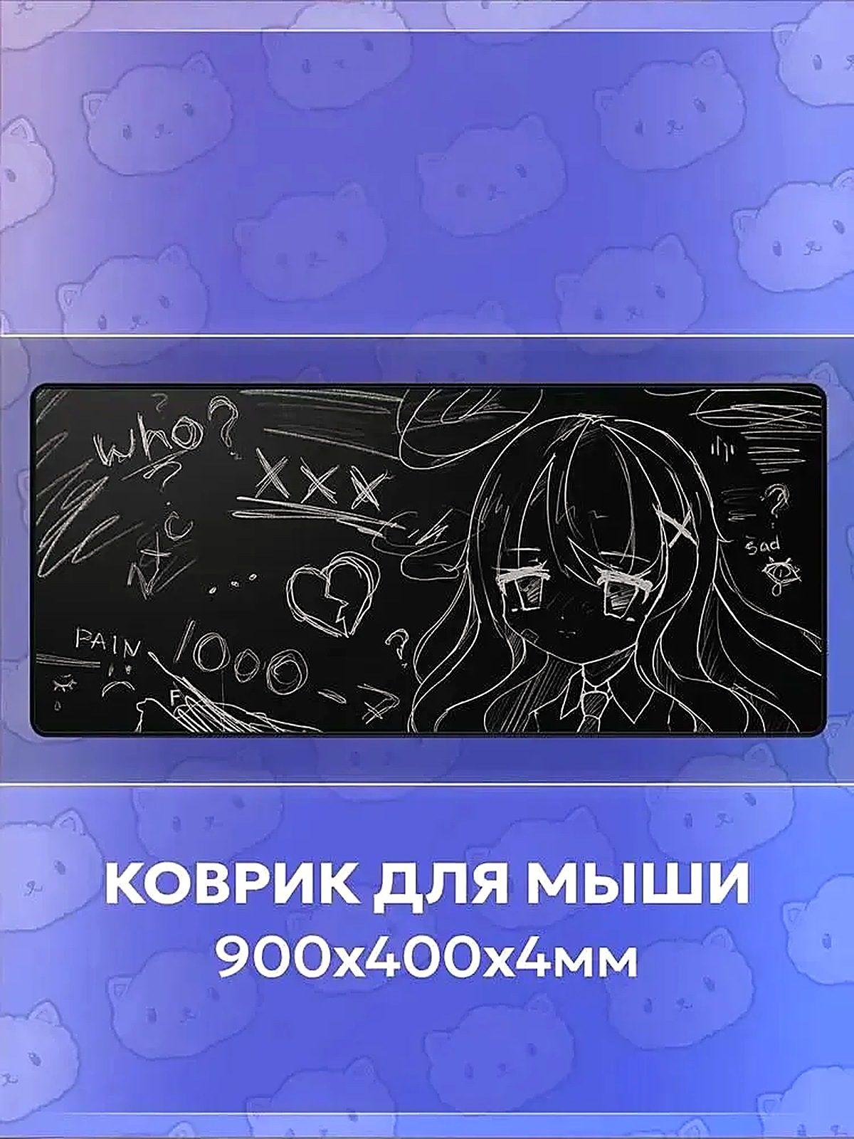 Коврик для мышки, XL, черный, ширина 40 мм, длина 90 мм, 22x12x2 см, мыши компьютерные
