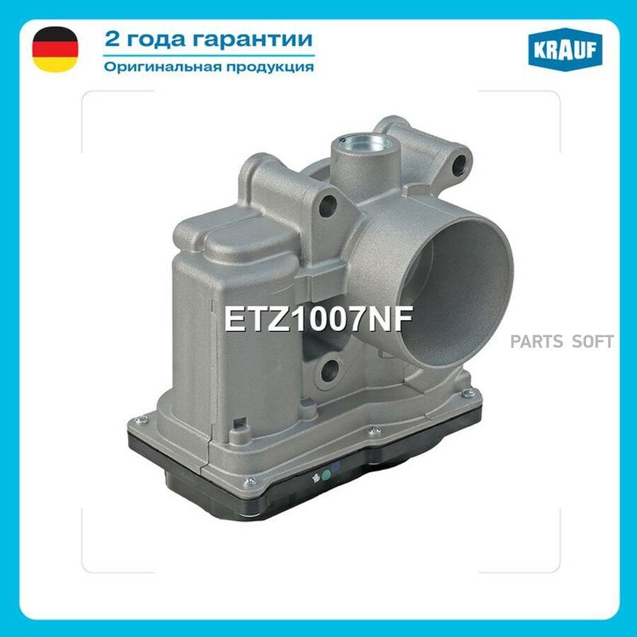 Дроссельная заслонка от официального дистрибьютора, KRAUF, артикул ETZ1007NF