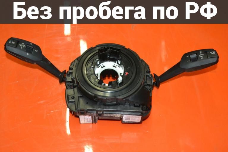 Переключатель подрулевой с пробегом BMW 3 SERIES