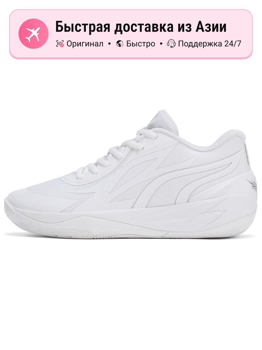 Кроссовки PUMA MB.02 Lo
