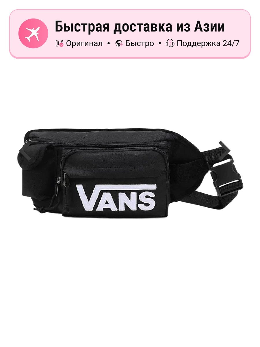 Сумка VANS Vans Поясная сумка